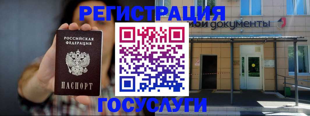 пропишу в квартире в Великих Луках