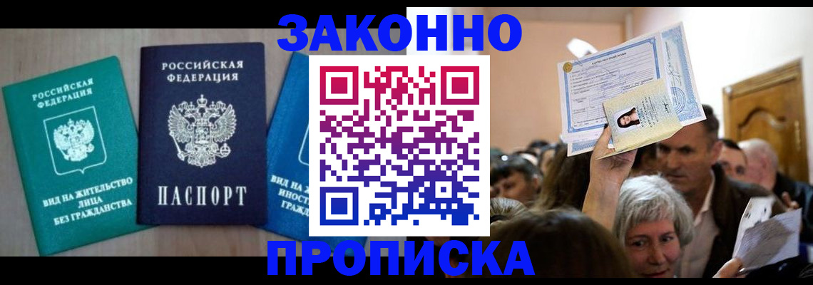 регистрация для школы в Великих Луках