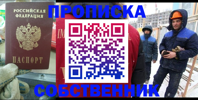 найти адрес прописки в Великих Луках